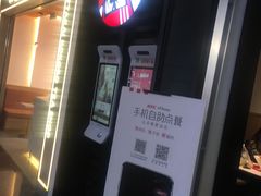 -肯德基(东直门来福士店)