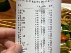 -金刚山烧烤(中山路店)