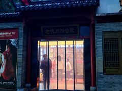 -老德州四合院·德州菜(天衢路店)