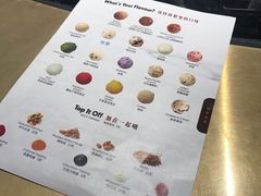 -哈根达斯(天河城店)