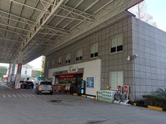 -中石化加油卡销售营业厅(浙江杭州秋涛路发卡点)