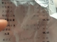 账单-三品香·江浙菜(松江九谊店)