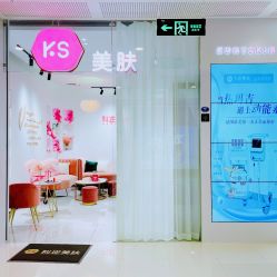 -KS科逆美肤祛痘