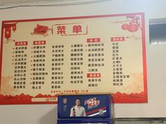 -周师饭店