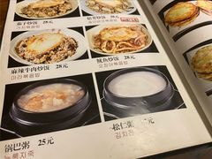 -小草屋(阜通东大街店)