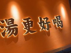 -江渔兒酸菜魚專門店(顺盈时代广场店)