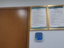 -重庆军科整形美容医院