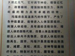 -丽辰新韩式商务SPA·洗浴桑拿·自助餐食