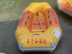 -千岛湖王子谷漂流