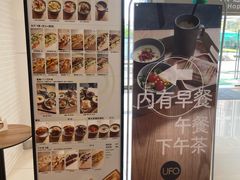 -UFO