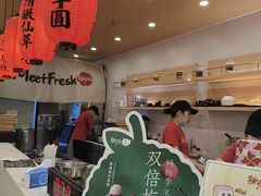 -鲜芋仙(番禺万达广场店)
