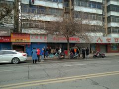 -土门八珍烤鸡腊味店(土门老店)