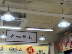 -華歡冰室-WahFoon(吉大店)