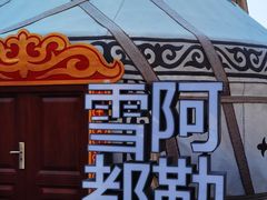 -新疆国际大巴扎