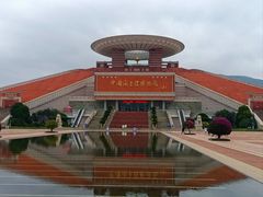 -中国闽台缘博物馆