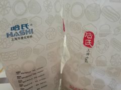 -上海哈尔滨食品厂(淮海中路店)