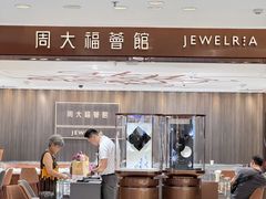 -大商麦凯乐(大连总店)