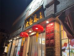 -大壶春(四川中路店)