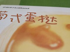 -好利来(十里河店)