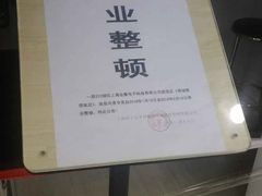 -太平洋数码广场