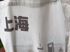 -Sony Store 索尼(上海淮海中路店)