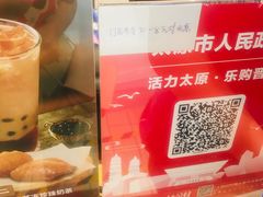 -DQ·蛋糕·冰淇淋(万象城店)
