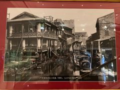 -广州花园酒店
