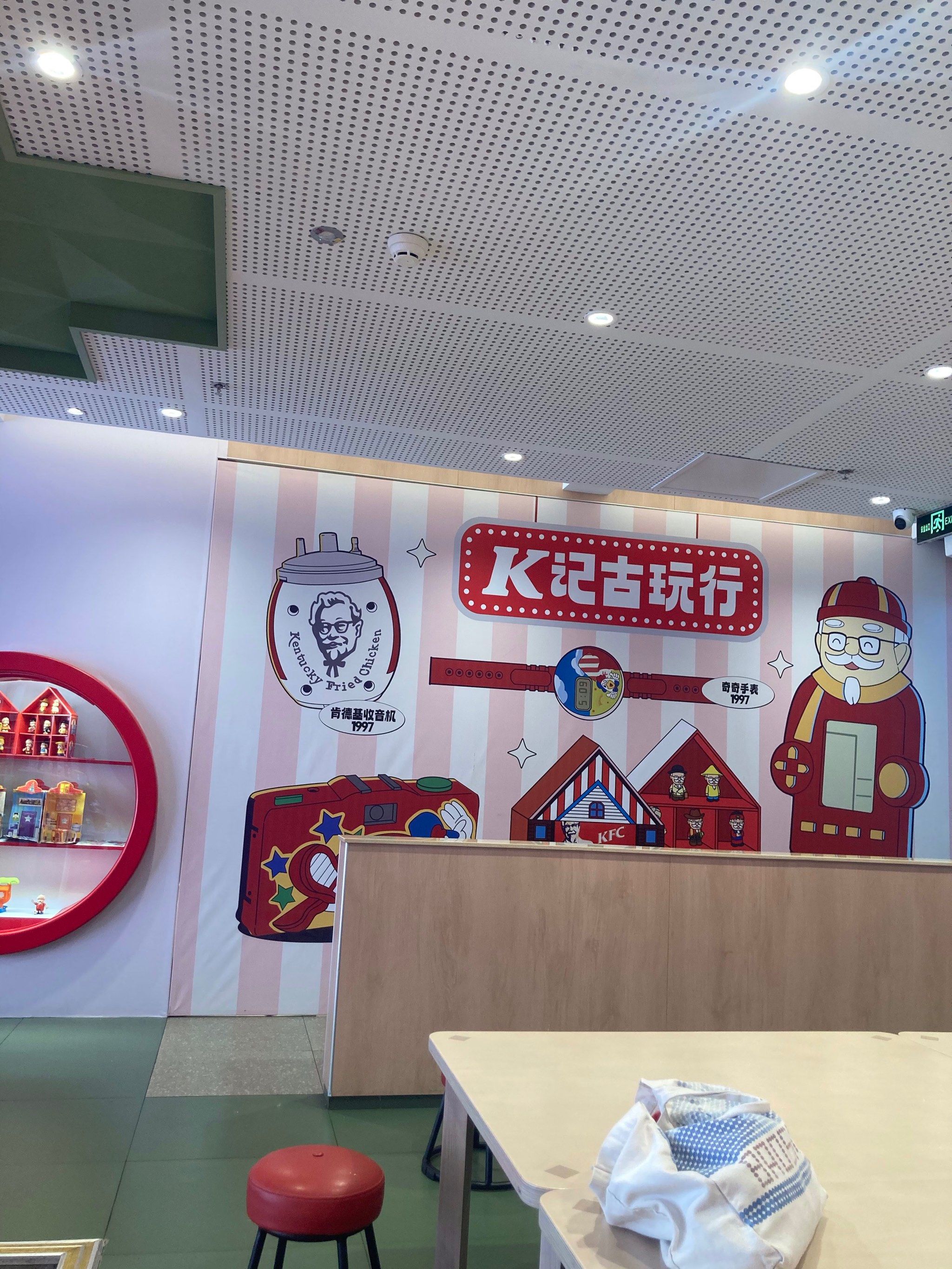随手拍这个肯德基真的好有意思,各种可爱#宝贝乐园