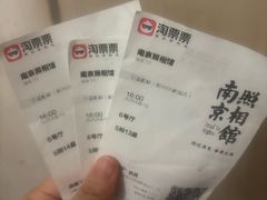 -宁波影都(鄞州印象城店)