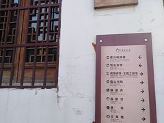 -蔡元培故居