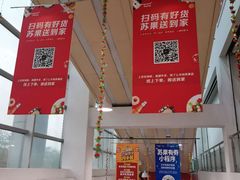 -华润万家(华夏店)