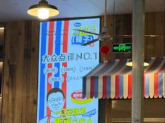 -冶建镜子·中国龙虾王(总店)