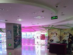 -天幕新彩云国际影城(激光巨幕店)