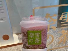 -奈雪的茶(金地广场店)