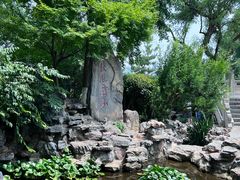 -戏马台景区