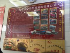 -小胖包子王(阜成门内店)