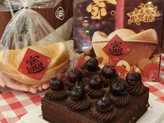 -红宝石·鲜奶小方·海派西点房(南丹店)