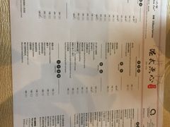 菜单-浦东绿地铂骊酒店品珍轩中餐厅