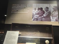 -上海无线电博物馆