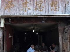 -楠溪江风景名胜区