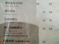 账单-必胜客(滨江店)