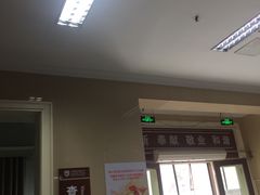 -上海市眼病防治中心(康定路院区)