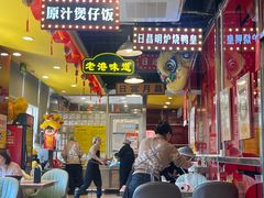 -日昌餐馆(亦庄店)