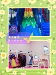-魔力嘟嘟城(西溪欢乐城店)