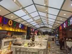 -火锅岛潮牌自助餐厅(天津天佑城店)