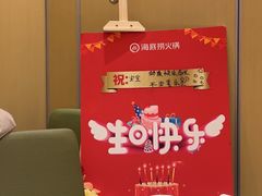 -海底捞火锅(万象城店)