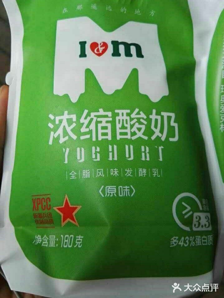 月亮姐姐学做菜之芒果酸奶