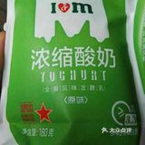 月亮姐姐学做菜之芒果酸奶