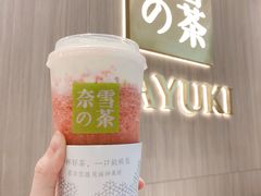 -奈雪的茶(湖滨银泰in77C区PRO店)