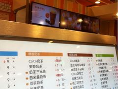 iphone_upload_pic-CoCo都可(南京珠江路店)